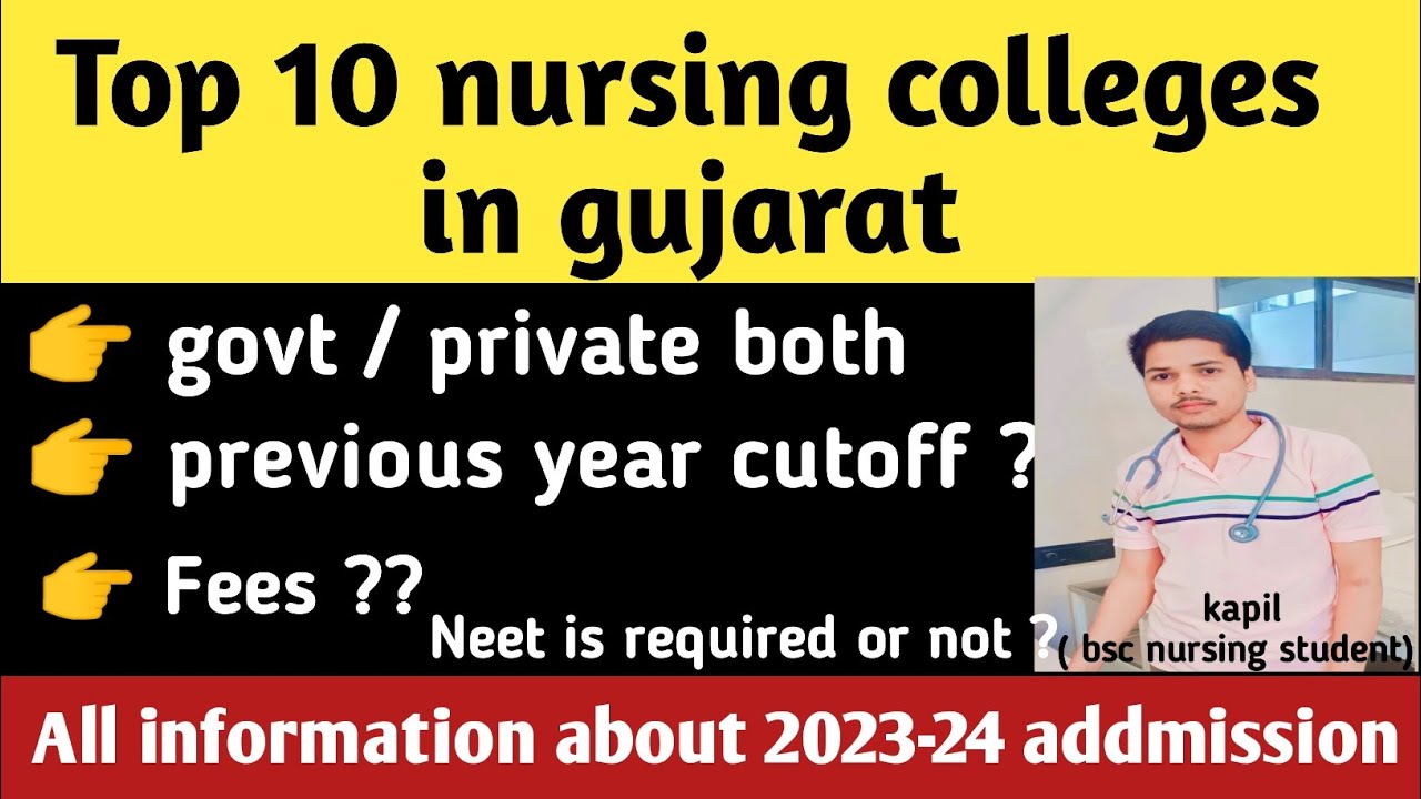 phd in nursing in gujarat