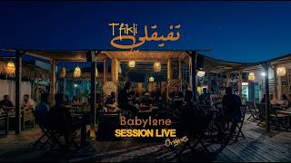 Babylone - Tfikli تفيقلي (live session) (Official Music Video 2026)