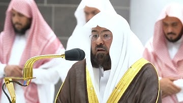 ابداع فاق الوصف للشيخ عبدالرحمن السديس// تلاوة رائعة وبديعة من اواخر سوره هود