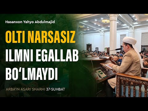 Olti narsasiz ilmni egallab bo‘lmaydi | Arba'indan nuktalar