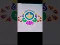 simple latest rangoli #diwali #diwalirangoli #viral #shorts #diwalisongs