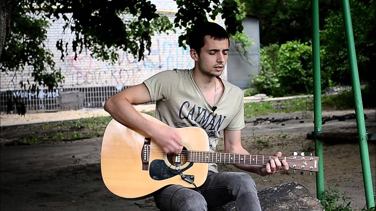 создать кавер