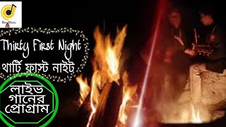 Tumi Kar Posha Pakhi | Amar Mon O Na Chay | Jodi Bhule Jao | Mix Song| Roy Anup| Biplob