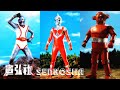 宣弘社 Senkosha