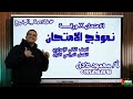 امتحان عربي متوقع متسرب تسريب حلال الترم الأول للصف الثاني الإعدادي 2026 