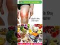 Food for strong bone 🍗| Rich calcium in food | Calcium युक्त फूड्स #healthyfood #shorts