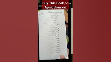 5437_418 AIOU Ethics Book #aiou #books #aiouinfo #aioubooks #aiouacademy
