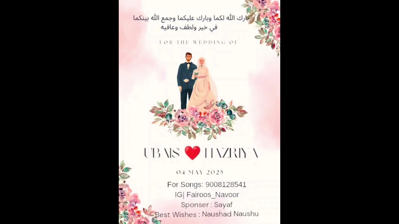 UBAIS 💗 NAZRIYA WEDDING SONG | FAIROOS NAVOOR