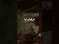 علي فكره بيتكلموا عليك Tiktok حالات واتس 