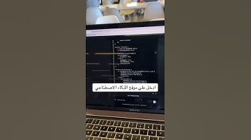 هل كنت تعرف ان البرمجة بالسهولة دي!! #البرمجة #هندسه #اكواد #coding #programmer