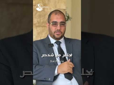 أكبر ملتقى علمي منصة تجمع التخصصات لمستقبل افضل