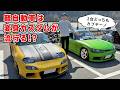 【 試乗 】どうやら、軽自動車を変身させるのが流行りそうです。カプチーノだらけの走行会に突撃。