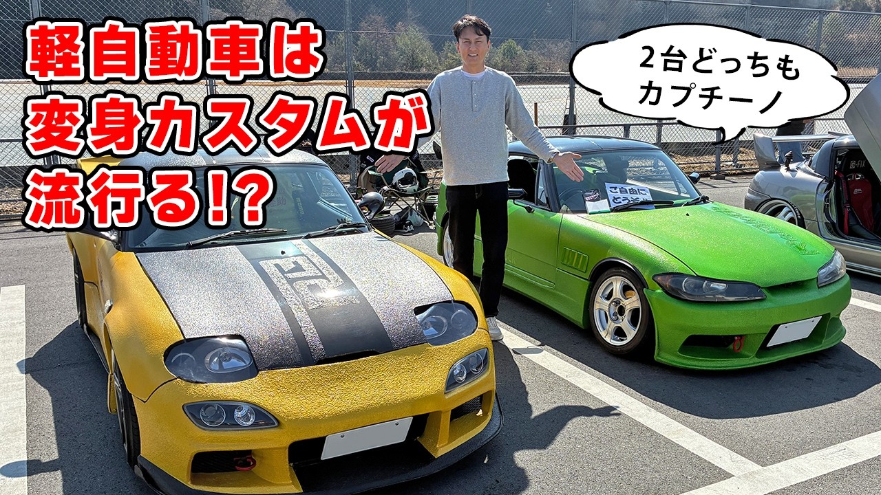 Test Drive] It seems that transforming kei cars (mini cars) is