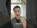一句话说清楚Sills是什么 #ai #agent #skills #mcp #tools