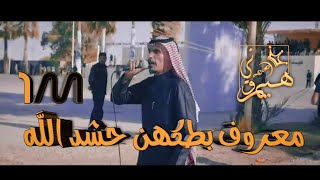 ياحشدالله استعراض العسكري الحشد الشعبي ||كريم الحاتمي||مهدي العبودي