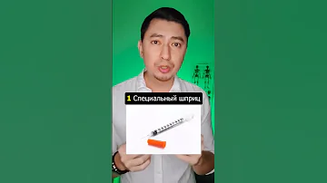 Как делать уколы в живот?