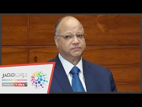 محافظ القاهرة يوزع العيدية على المرضى بمستشفى شبرا العام