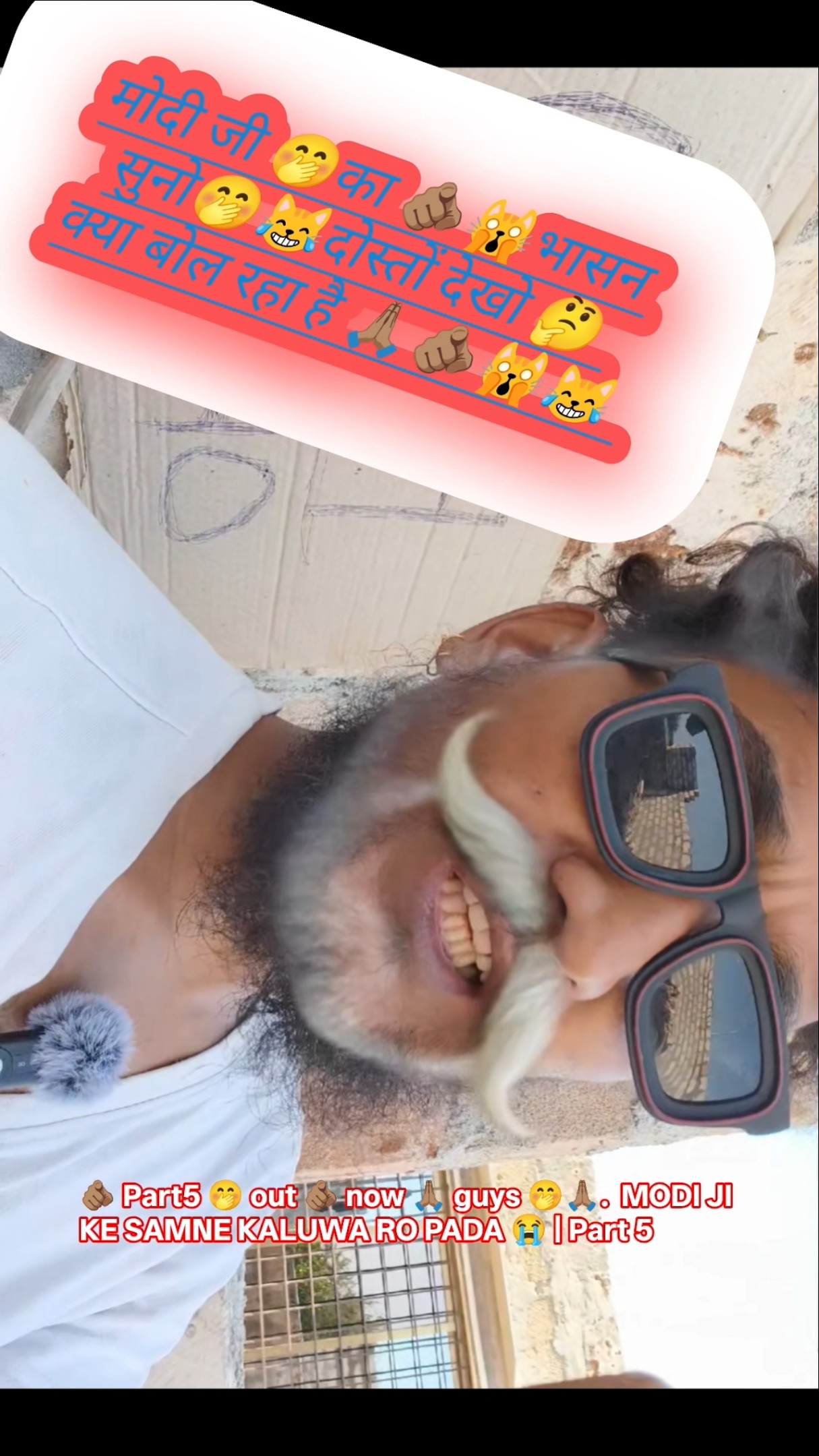 HERRYUPLOAD - ShareChat