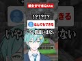 どうしても欲しい物ってある? #マイクラ