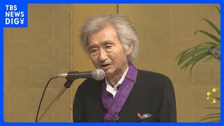 「世界のオザワ」指揮者の小澤征爾さんが心不全で死去　88歳　今月6日に都内の自宅で｜TBS NEWS DIG