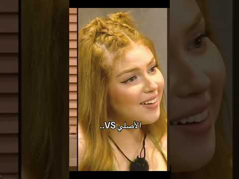 اكسبلور ترند شهيناز وجدان وجدان قسمة ونصيب