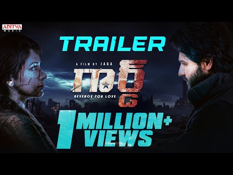 Guard Trailer | Viraj Cheelam, Mimi Leonard, Shilpa Balakrishna | Jaga Peddi | Pranay Kaleru