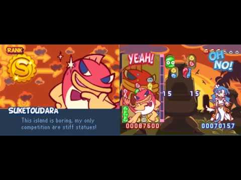 Suketoudara VS Rulue Very Hard Episode 14 Puyo Puyo 7 DS