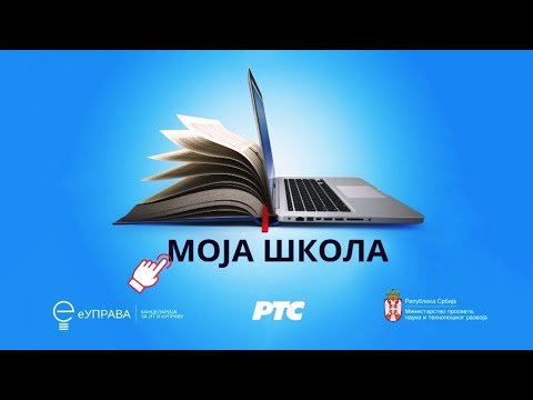 ОШ5 – Биологија, 36. час: Сличности и разлике између копнене и водене животне средине и живог света