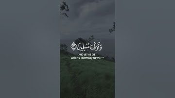 قران كريم | حالات واتس اب | للقارئ سعد الغامدي♥♥♥.