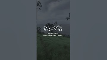 قران كريم | حالات واتس اب | للقارئ سعد الغامدي♥♥♥.