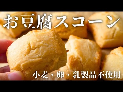 How to make Tofu scones - YouTube