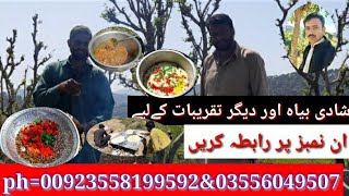 khurshid Ahmed fresh cooking ^چاول روٹی اور سالن بنانے کا طریقہ۔ how to a make a rice roti and salan