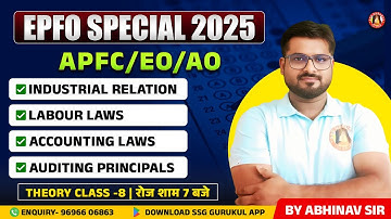 EPFO Industrial Relation and Labour Laws | EPFO Accounting and Auditing | EPFO APFC/EO/AO MOCK TEST