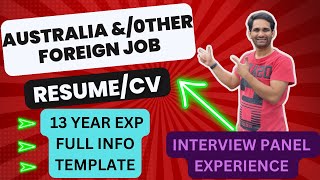 AUSTRALIA/INTERNATIONAL Résumé தமிழில் NO:1 STEP #australiatamilvlogs  #australiatamil #tamiljobs