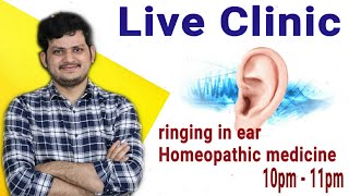 Homeopathic medicine for Ringing in ear | Dr.Kirti Vikram  LIVE CLINIC#1318 2/4/2021|