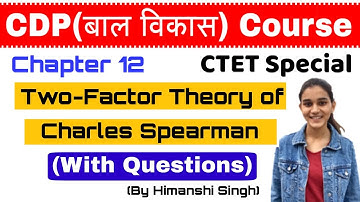 Two-Factor Theory of Intelligence by Charles Spearman| Chapter-12 | बाल विकास for CTET, KVS, DSSSB
