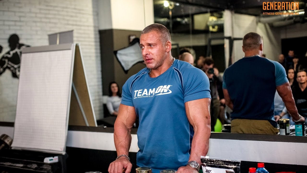 General fitness. Станислав Линдовер семинар. Спортклуб подвал Ялта. Фитнес Дженерейшн.