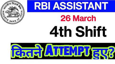 RBI ASSISTANT PRE , 4th Shift में कितने Attempt हुए / Tough or Easy #rbi #rbiassistant