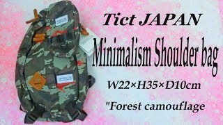 Tict JAPAN-Minimalism Shoulder bag W22×H35×D10cm "Forest camouflage