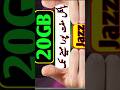 20GB free MB jazz new year 2026 Gapt 🎁