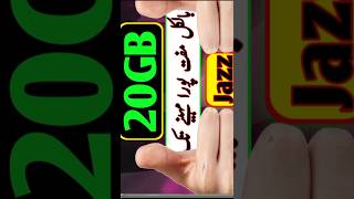 20GB free MB jazz new year 2026 Gapt 🎁