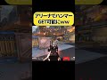 【ダブハンと爪痕も】 最新アプデでハンマーがアリーナでGET出来るように変わったの知ってた!?#Shorts【APEX LEGENDS,エーペックスレジェンズ】