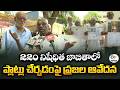 Guntur Residents Struggle as Revenue Officials List Purchased Plots in Prohibited Category
