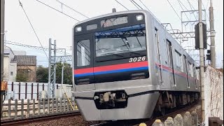 京成電鉄3000形3026編成普通羽田空港行き　押上線京成立石〜青砥間通過