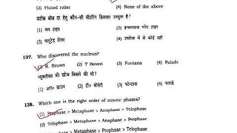 B.Sc. Agriculture (2016) BHU MCQ solved part 3