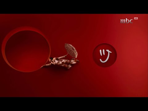 MBC1 ID Full 2025 الهوية الجديدة كلنا واحد 