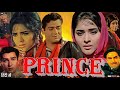 Prince Full Movie In Hindi Dubbed Shammi Kapoor Vyjayanthimala Review Facts HD Prince Full Movie In Hindi Dubbed Shammi Kapoor Vyjayanthimala Review Facts HD