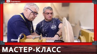 поднос за 10 000 000 токарка по дереву