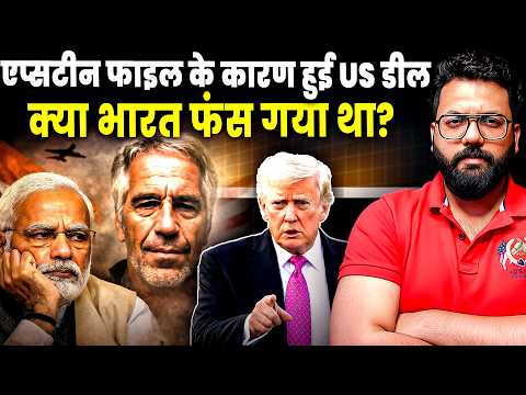 Inside India-US Trade Deal | Trump, Russia, China & Global Power Game