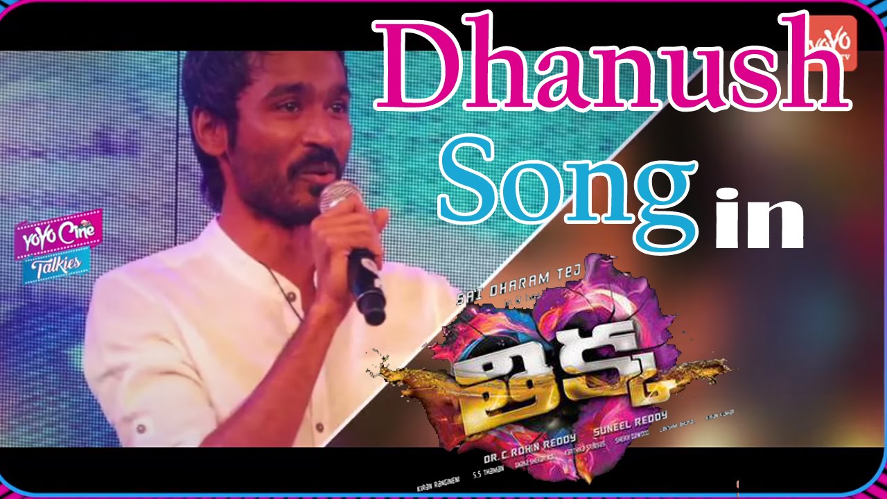 Thikka Movie Song by Dhanush || Sai Dharam Tej's Thikka Title Song Trailer || YOYO Cine Talkies